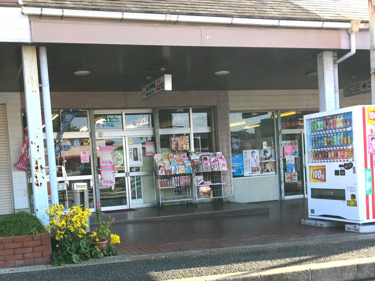 正面