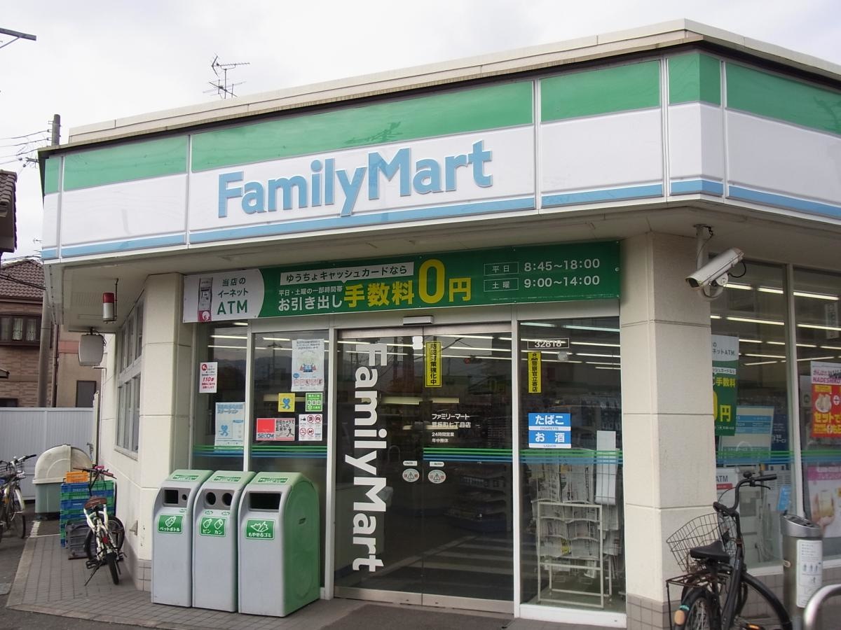 ファミリーマート萱振町七丁目店