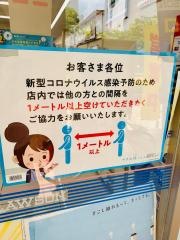 ローソン　心斎橋筋1丁目店