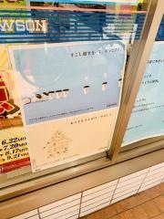 ローソン　心斎橋筋1丁目店