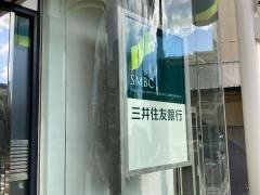 三井住友銀行逆瀬川支店
