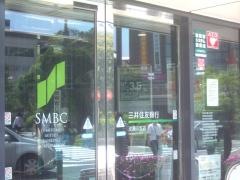 三井住友銀行逆瀬川支店