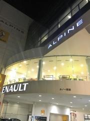 ルノー西宮