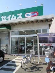ドラッグセイムス　那智勝浦朝日店