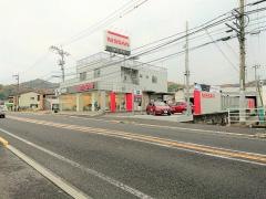日産サティオ福山尾道高須店