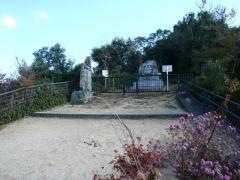 夷山緑地