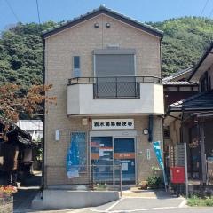 岩水簡易郵便局