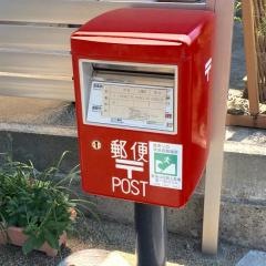岩水簡易郵便局