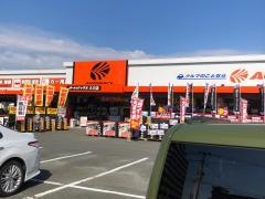 オートバックス　大川店