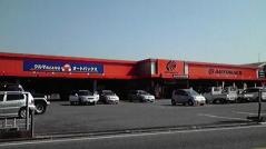 オートバックス　大川店