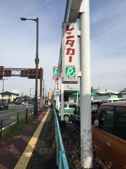 トヨタレンタリース熊本近見店