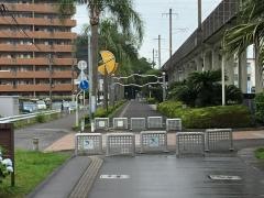 柳丸緑地