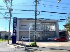 鹿児島信用金庫紫原支店