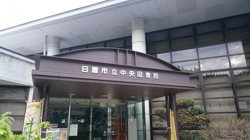 施設外観