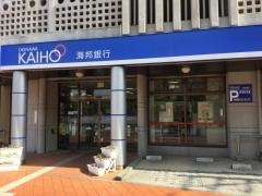 沖縄海邦銀行新都心支店