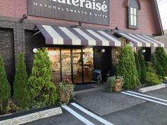 シャトレーゼ　朝倉店