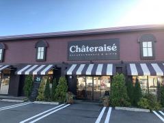 シャトレーゼ　朝倉店