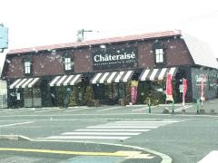 シャトレーゼ　朝倉店