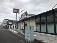 やよい軒　幸手東店