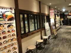 おひつごはん四六時中　戸塚モディ店