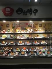 おひつごはん四六時中　戸塚モディ店