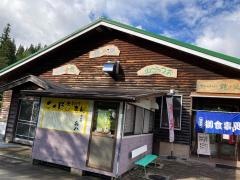 湖上レストラン鏡ケ池