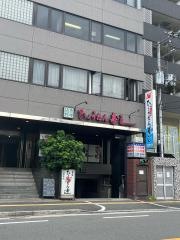 ひょうたん寿し本店