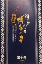 酔灯屋・祇園店