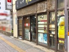 鳥ごや月光
