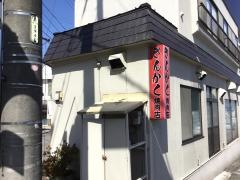 さんかく焼肉店
