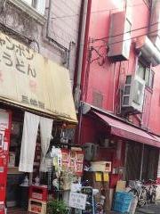 長崎屋
