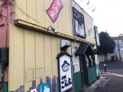 ごん太河原町