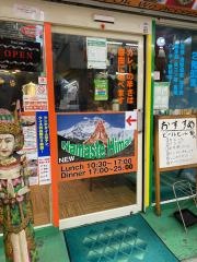 ニューナマステ・ヒマール　阿佐ヶ谷店