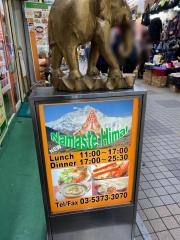 ニューナマステ・ヒマール　阿佐ヶ谷店