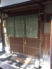 京料理・直心房さいき