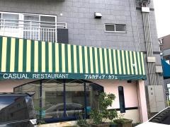 アルカディアカフェ住道店