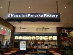 ハワイアンパンケーキファクトリー　イオンモール各務原店