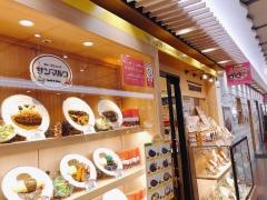 カレーダイニング・サンマルコ　神戸店