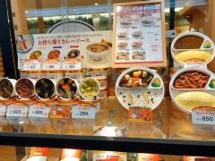 カレーダイニング・サンマルコ　神戸店