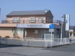 ますぶちクリニック