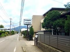 深沢医院