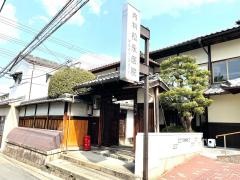 松永医院