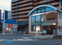 わだ整形外科クリニック