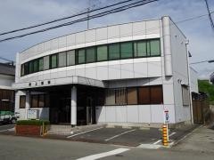 阪上医院
