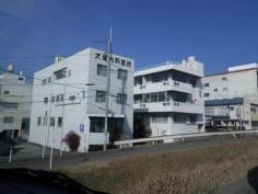 大塚内科医院