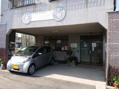 成田動物医院