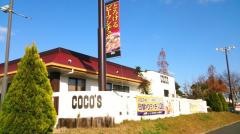 ＣＯＣＯ'Ｓ　千葉ニュータウン店