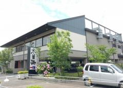 木曽路　金町店