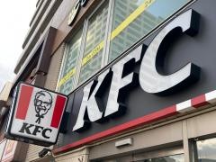 ケンタッキーフライドチキン　日の出町店