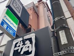 牛角　つるみ西口店